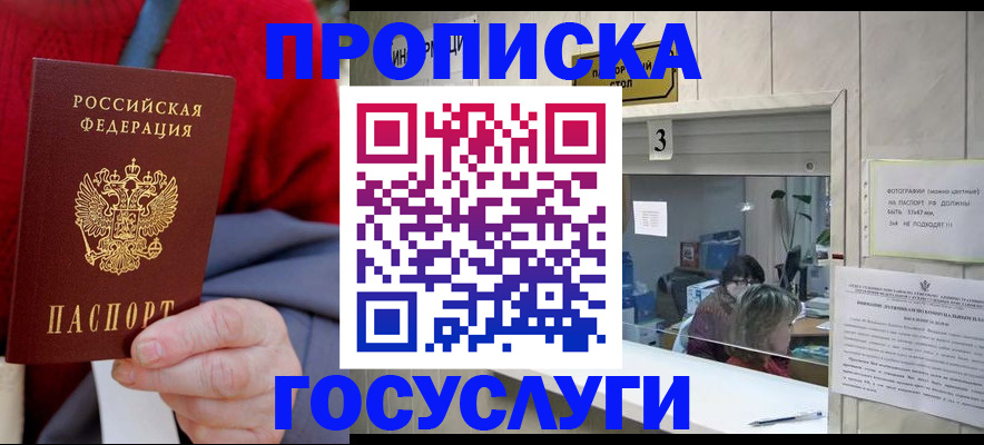 регистрация для школы в Клинцах